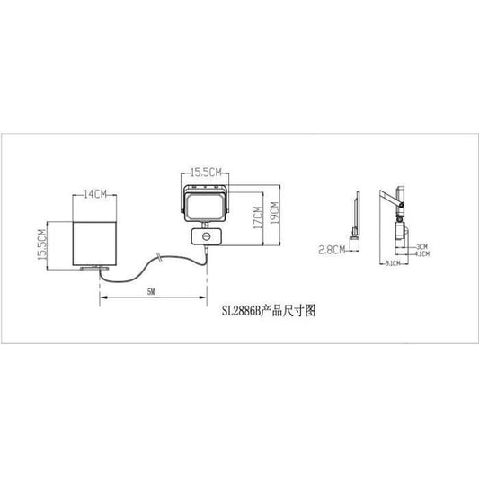 Solar projector - GALIX - G4560 - 800 Lumens - Detector